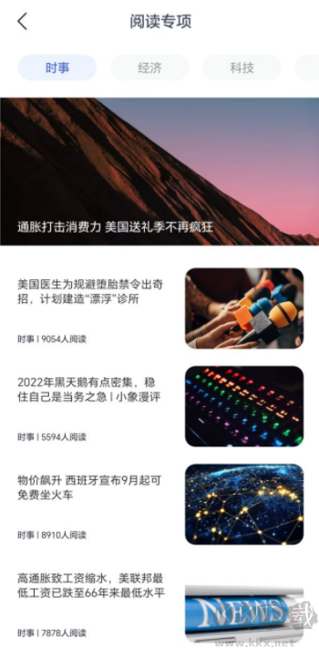 自考英語二app手機版下載