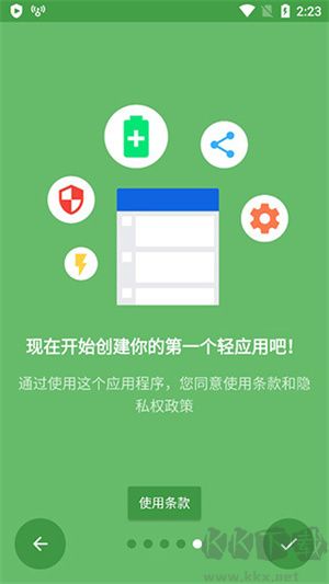 Hermit網(wǎng)頁轉(zhuǎn)應(yīng)用