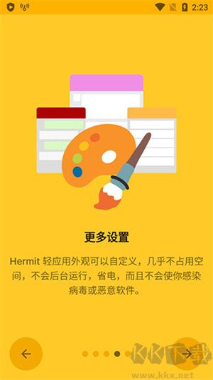 Hermit網(wǎng)頁轉(zhuǎn)應(yīng)用