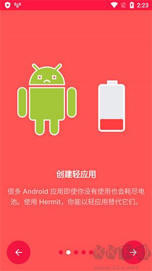 Hermit網(wǎng)頁轉(zhuǎn)應(yīng)用
