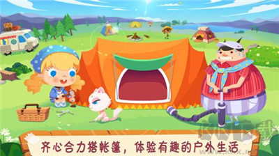 糖糖郊游記最新版