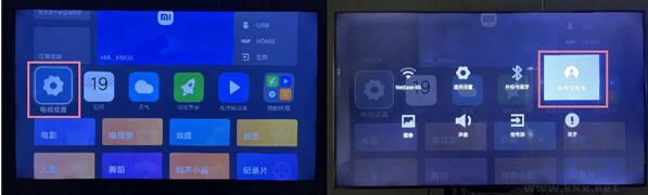 網易爆米花TV電視版