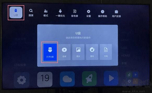 網易爆米花TV電視版