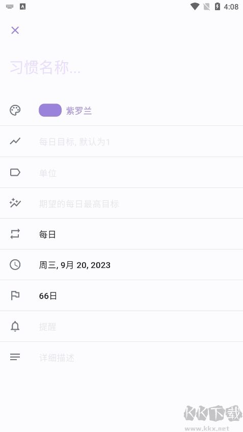 Table Habit中文版