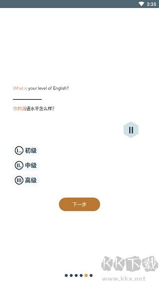 Beelinguapp安卓版