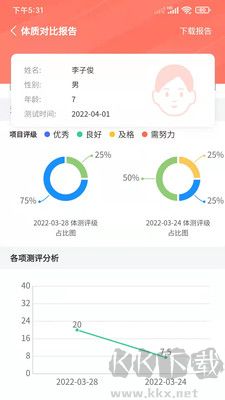 學蟬免費版