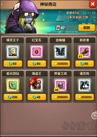 亂斗堂3升級攻略3