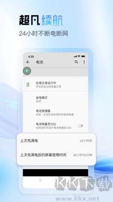 天芯云手機官方版