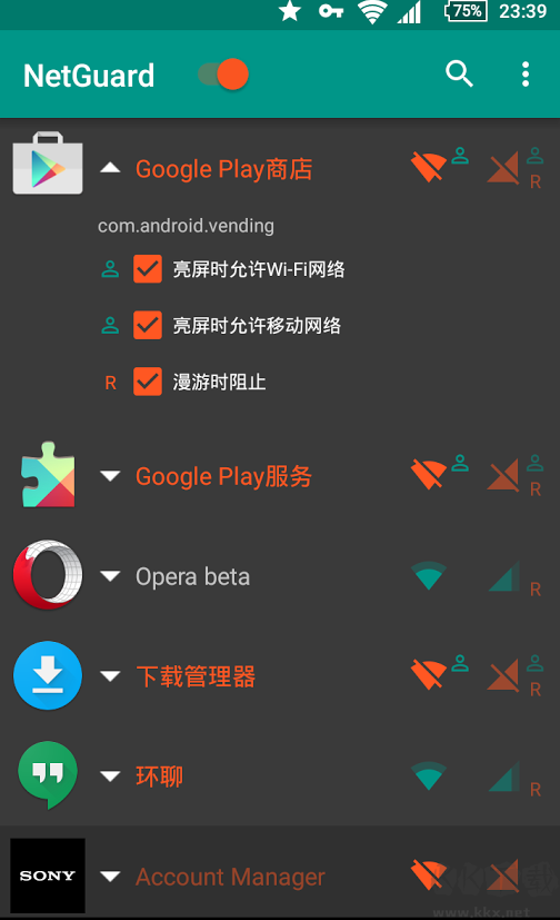 NetGuard網(wǎng)絡(luò)護(hù)衛(wèi)
