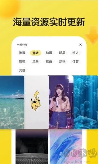 皮皮動(dòng)態(tài)壁紙(無廣告)