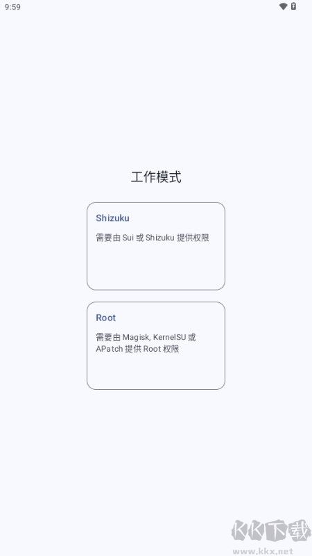 PI應(yīng)用安裝器(Package Installer)