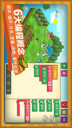 指令農(nóng)場少兒編程