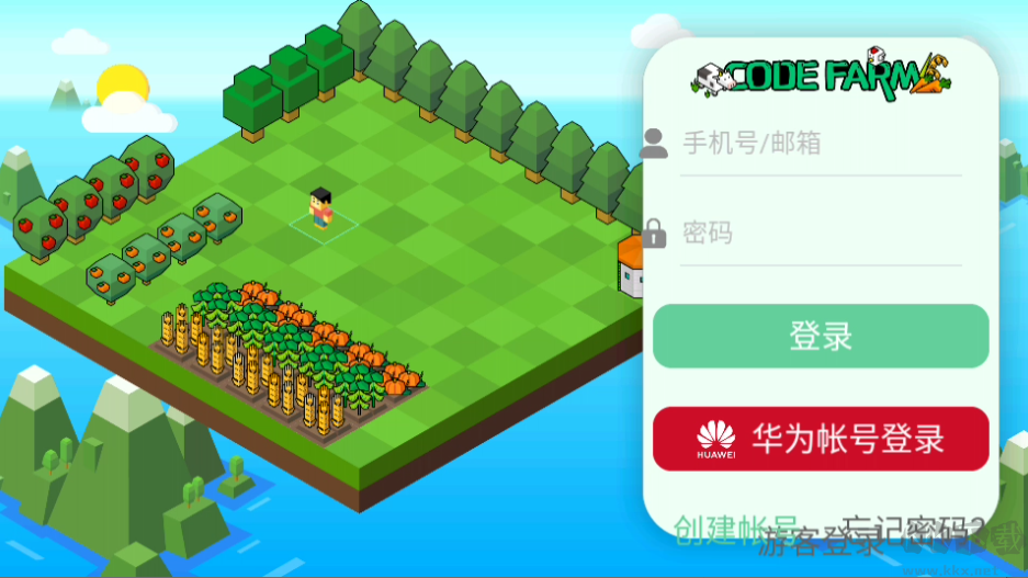 指令農(nóng)場少兒編程