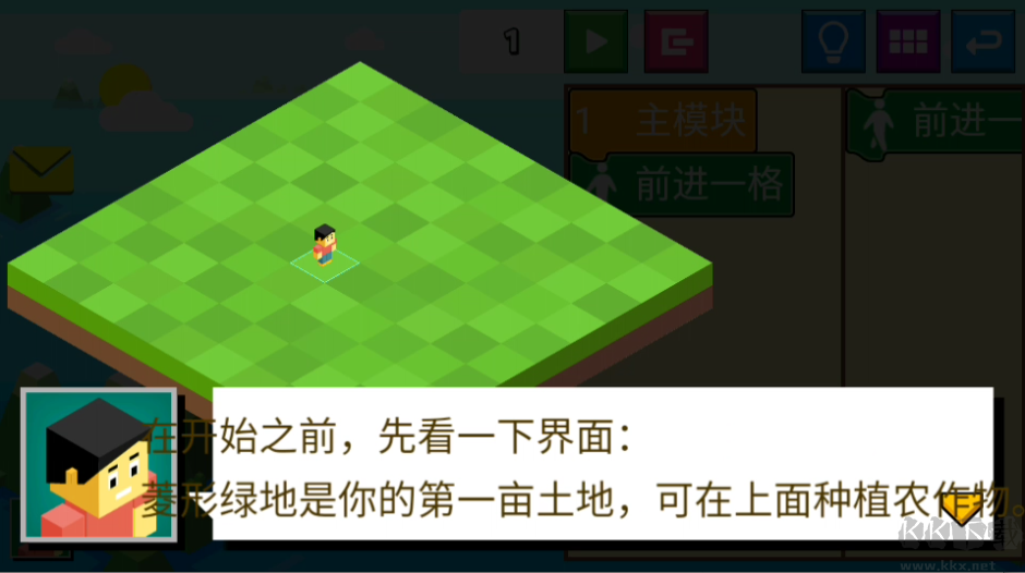 指令農(nóng)場少兒編程