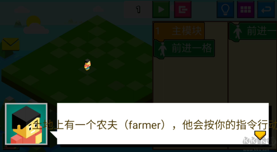 指令農(nóng)場少兒編程