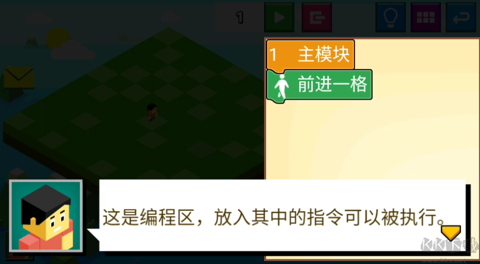 指令農(nóng)場少兒編程