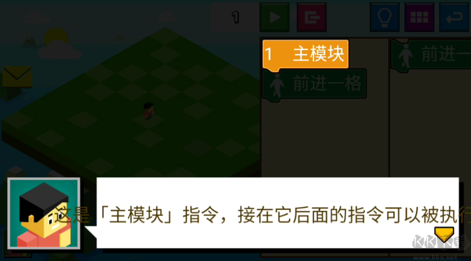 指令農(nóng)場少兒編程