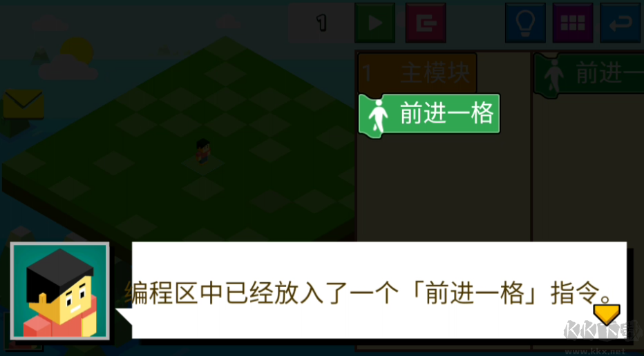 指令農(nóng)場少兒編程