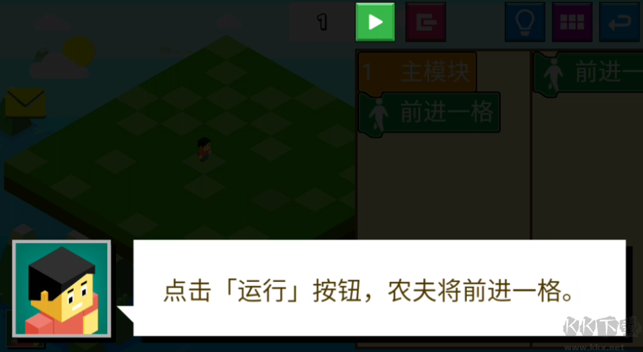 指令農(nóng)場少兒編程