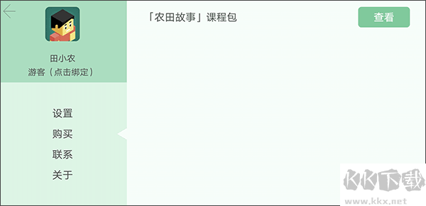 指令農(nóng)場少兒編程
