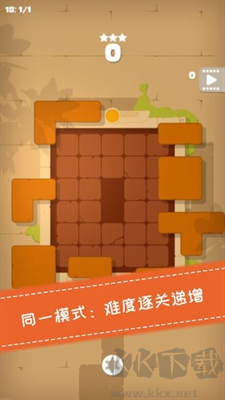 百變魔方拼圖小游戲