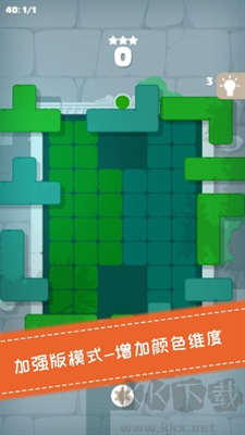 百變魔方拼圖小游戲