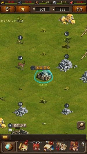 帝王世紀華為版本兵營和軍營的關系2