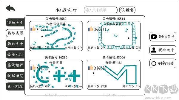 粉碎球球最新版免廣告怎么玩截圖2