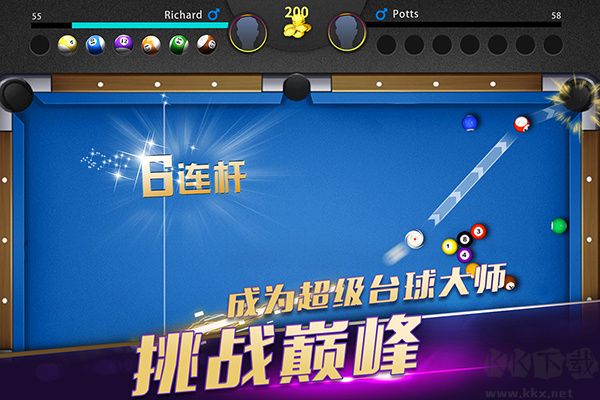 超級臺球大師內(nèi)購免費(fèi)版球桿功能介紹1