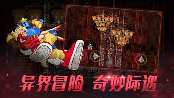 跳躍之王手機版截圖