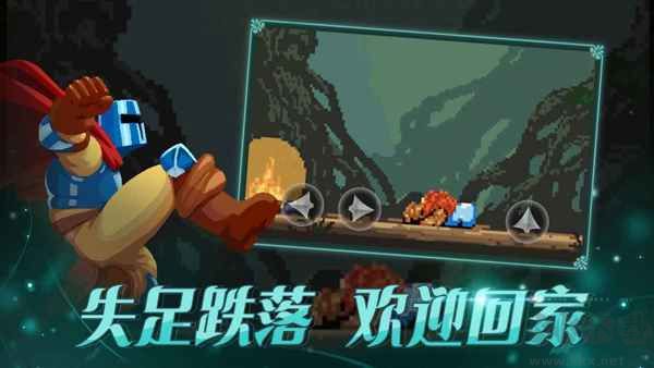 跳躍之王手機版