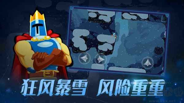跳躍之王手機版