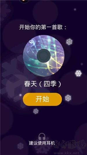 鋼琴獨奏大師破解版新手攻略1
