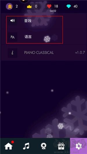 鋼琴獨奏大師破解版新手攻略5