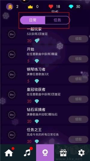 鋼琴獨奏大師破解版新手攻略6