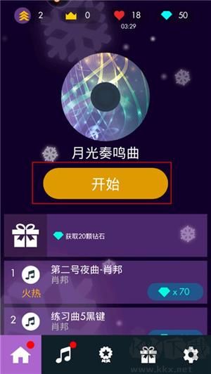 鋼琴獨奏大師破解版新手攻略7