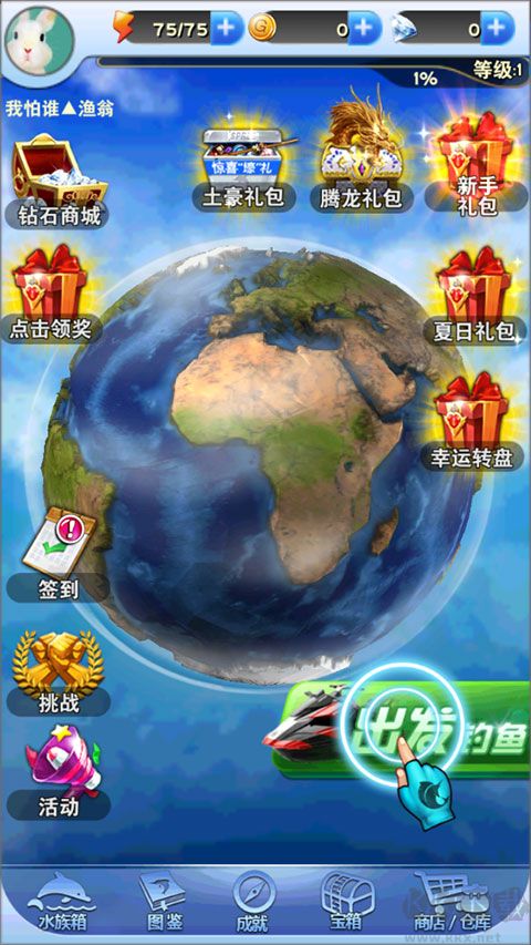 瘋狂釣魚修改器無限內購版4399游戲攻略1