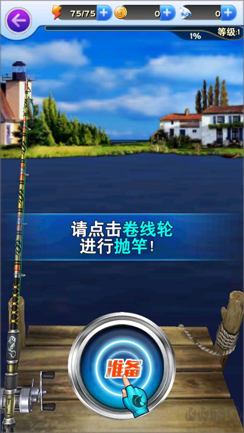 瘋狂釣魚修改器無限內購版4399游戲攻略2