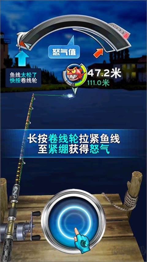 瘋狂釣魚修改器無限內購版4399游戲攻略5