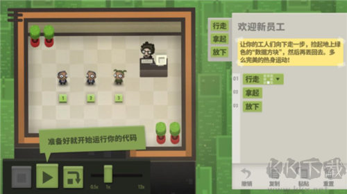 70億人全關(guān)卡解鎖版怎么玩截圖1