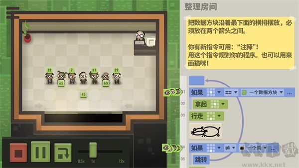 70億人手機(jī)版