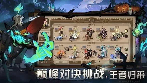 時間之鑰2025官方最新版角色扮演回合制游戲
