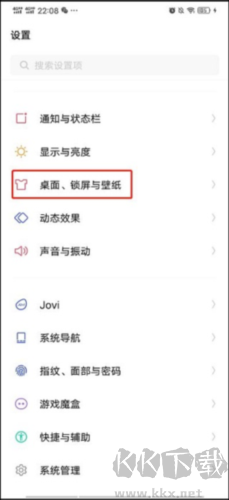 yoyo鹿鳴人工桌面手機(jī)版