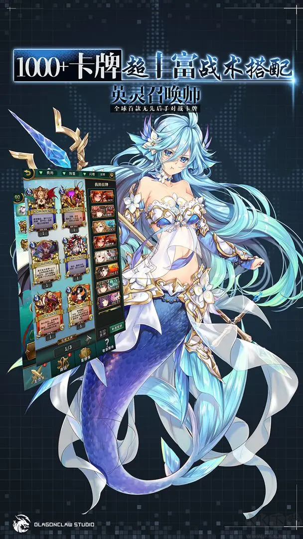 英靈召喚師官方版二次元+TCG卡牌手游