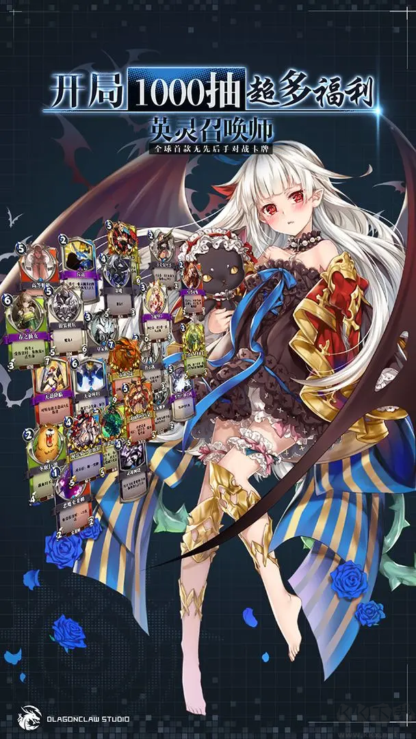 英靈召喚師官方版二次元+TCG卡牌手游