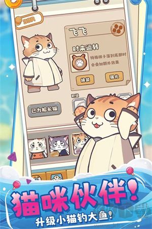 糖果拼樂拼游戲