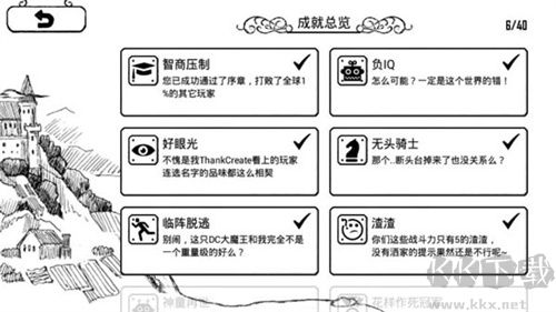 正常的大冒險(xiǎn)最新版 