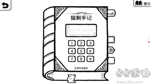 正常的大冒險(xiǎn)最新版 