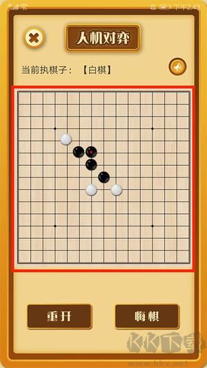 中國(guó)五子棋手機(jī)版怎么玩4