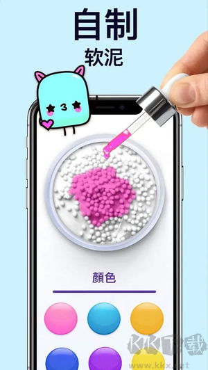 軟泥模擬器修改版